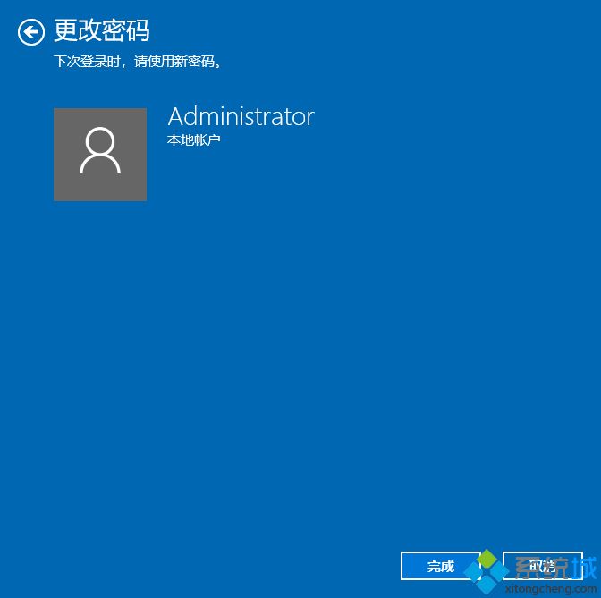 win10怎么取消开机密码 win10电脑账户密码取消设置方法大全