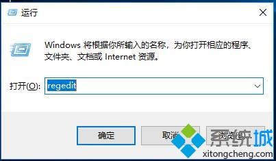 Win10系统如何删除多余的以太网络【图文教程】