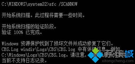 Win10系统安装telnet提示windows无法完成请求的更改怎么办