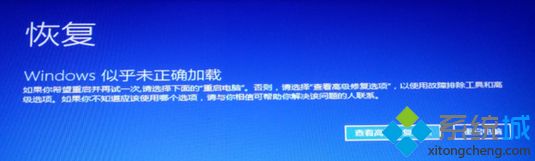 win10系统屏幕开机花屏的原因和解决方法