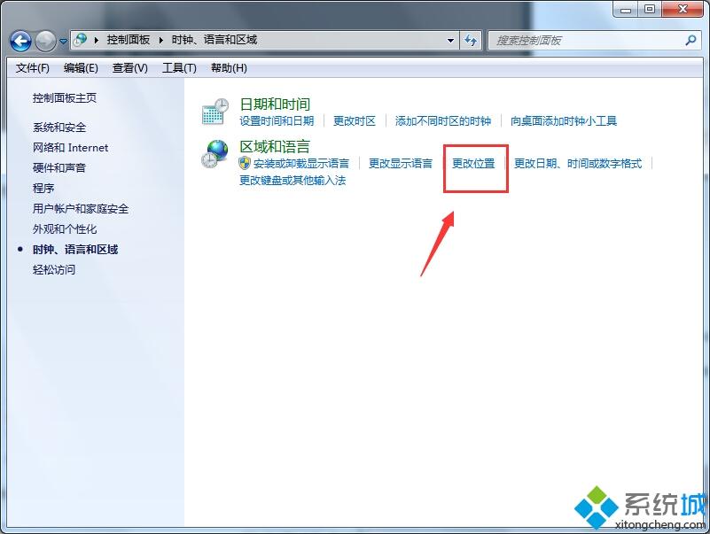 win7旗舰版修改当前所在位置的具体方法