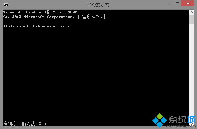 win10局域网共享文件出现错误0x80070035的两种解决方法