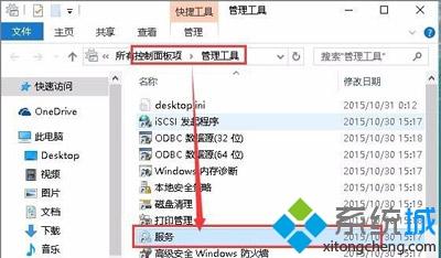 如何解决win10系统0x00000002无法连接打印机的问题