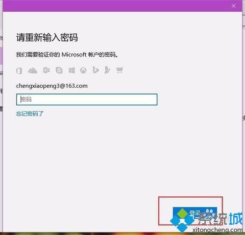 win10为什么无法登录pin码使用？Win10登录PIN码无法使用的解决方法