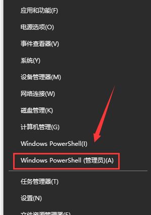 如何解决win10 1909无法发现蓝牙的问题