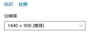 windows10系统下梦三国2无法全屏如何解决