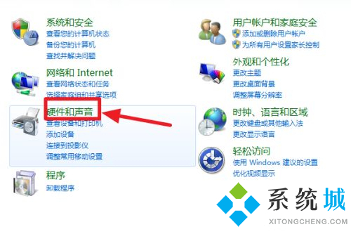 win7怎么连接wifi win7连接无线的方法