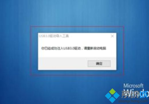 安装win7鼠标键盘失灵怎么办_win7安装界面鼠标键盘失灵解决方法