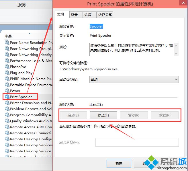 windows10技术预览版系统开启打印机服务的方法【图文】