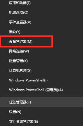 win10电脑扬声器没声音怎么办