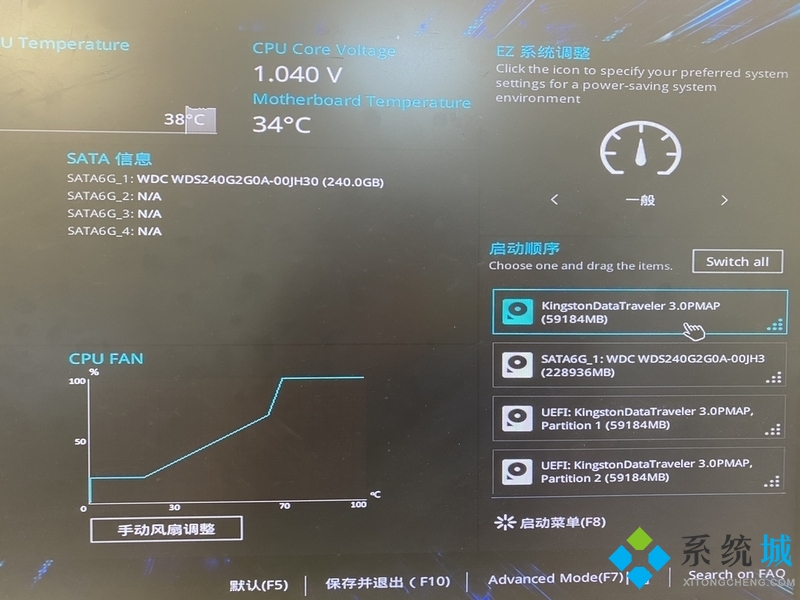 电脑重装系统教程 怎么用胖爪装机大师重装win7系统