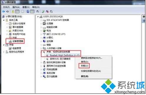 win7声卡驱动怎么安装_win7安装声卡驱动的方法