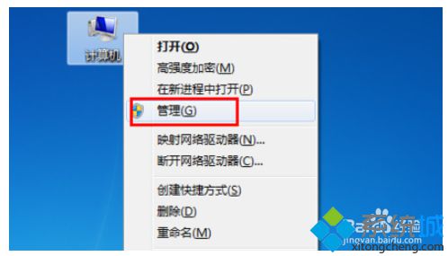 win10系统下驱动精灵2015如何安装声卡