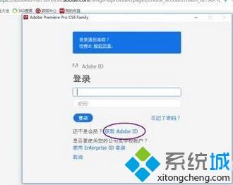 win10系统安装不了adobe premiere pro cs6破解版怎么办