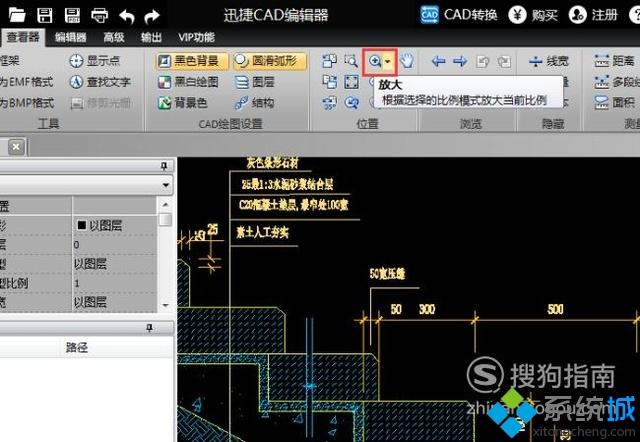 win10系统自定义CAD标注字体大小的方法