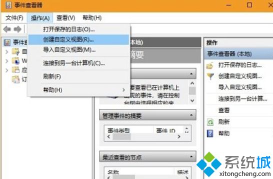 Win10系统找到修改上网主页的流氓程序方法