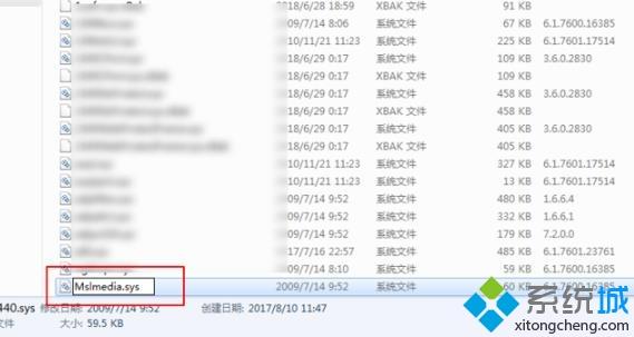 win102345文件怎么彻底删除 win10删除2345文件的图文教程