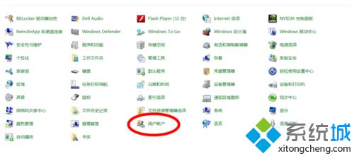 win10开始菜单点击无效是怎么回事