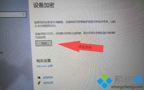 win10系统里的文件处于锁定状态怎么解决_win10文件处于锁定状态怎么办