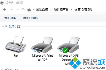 win10系统内置PDF虚拟打印机功能被误删了怎么办