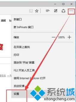 win10edge打不开网页怎么办_win10edge打不开任何网页的解决方法