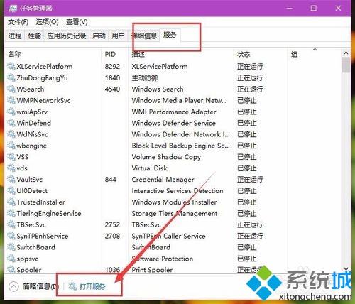 win10刚开机内存就用掉3.5g怎么办