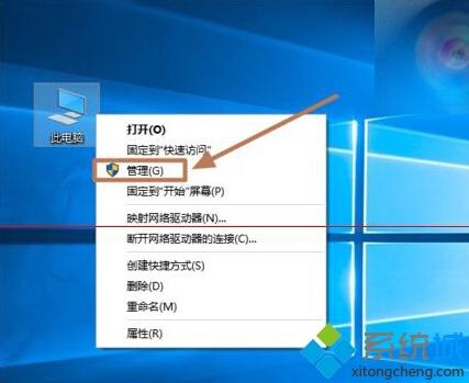 Windows10电脑显卡驱动修改后数字签名没有了怎么解决