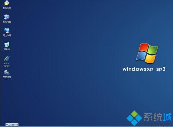 浅析windows xp系统插上电源电脑自动开机的解决方法