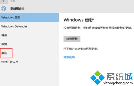 最齐全的windows10产品密钥大全|有效的win10专业版密钥分享