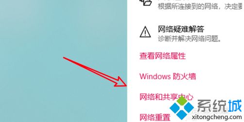 win10宽带连接设置的方法是什么_win10宽带连接的设置方法