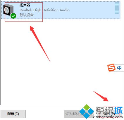 win10系统空间音效无法使用怎么办_WIN10的空间音效不能用如何解决