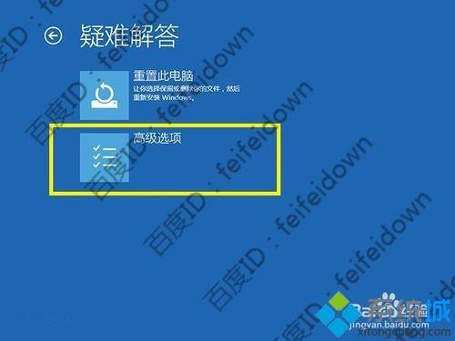 win10专业版多次异常重启怎么办_win10专业版多次异常重启的解决方法