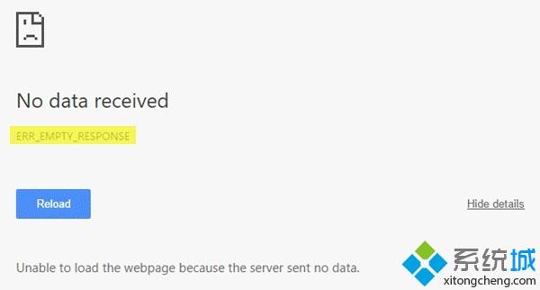 Win10系统下使用Chrome出现ERR_EMPTY_RESPONSE错误怎么解决