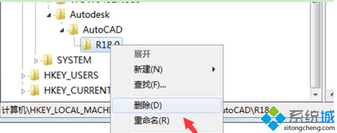 如何解决win764位旗舰版不能装AUTOCAD的问题