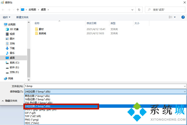 windows10系统照片查看器提示无法显示图片，因为计算机上的可用内存可能不足怎么办