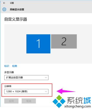 win7电脑怎么设置双屏显示|win7设置双屏显示的操作方法