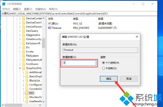 Win10 1909频繁出现闪屏刷新如何修复_Win10 1909频繁出现闪屏刷新的解决方法