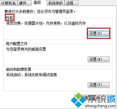 win7字体模糊怎么办_win7系统字体不清晰的解决方法