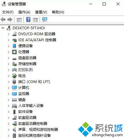 笔记本win10系统改下电池电量显示混乱怎么解决