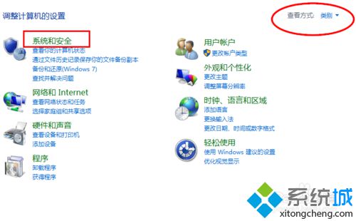 Win10系统下怎么设置远程桌面？Windows10开启远程桌面的两种方法