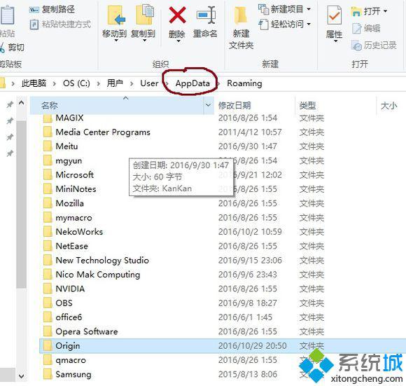 windows10系统下战地1停止工作的八种解决方法