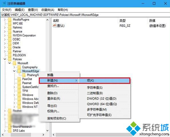 Win10 Edge浏览器关闭“开发者设置”页的方法