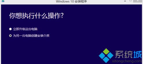 win7怎么升级win10_台式win7怎么升级win10