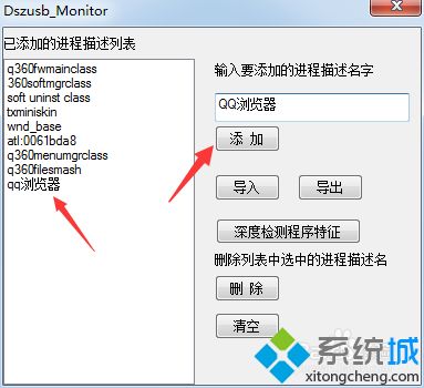 win10系统ie打开后自动关闭怎么回事