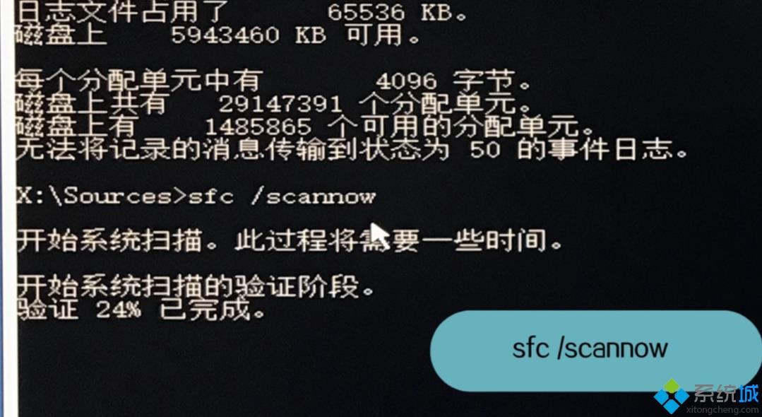 win10自动修复失败无限循环的详细处理办法