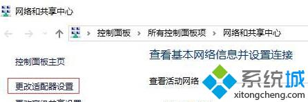 Windows10系统无法打开路由器设置界面的解决方案