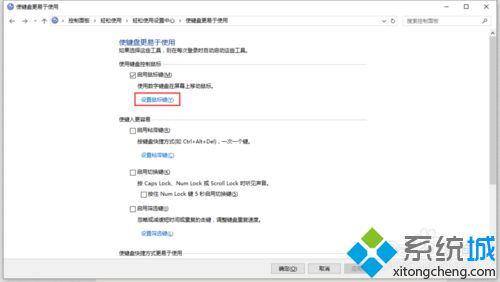 Win10笔记本按NumLock没反应的两种解决方法