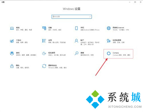 win10搜索框怎么打开 win10搜索框打开方法