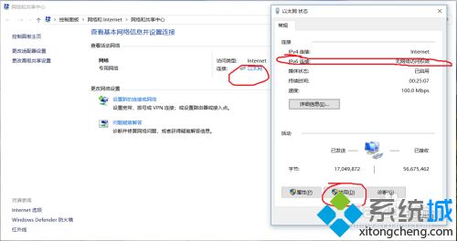 win10ipv4ipv6都无权限怎么回事 win10ipv4ipv6都无权限的三种解决方法