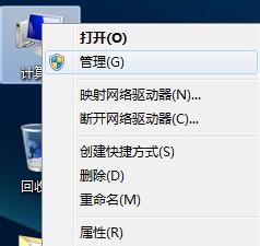 win7系统设置了自动关机怎么取消|win7关闭自动关机的方法